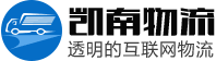 上海物流公司_上海货运公司_凯南物流Logo